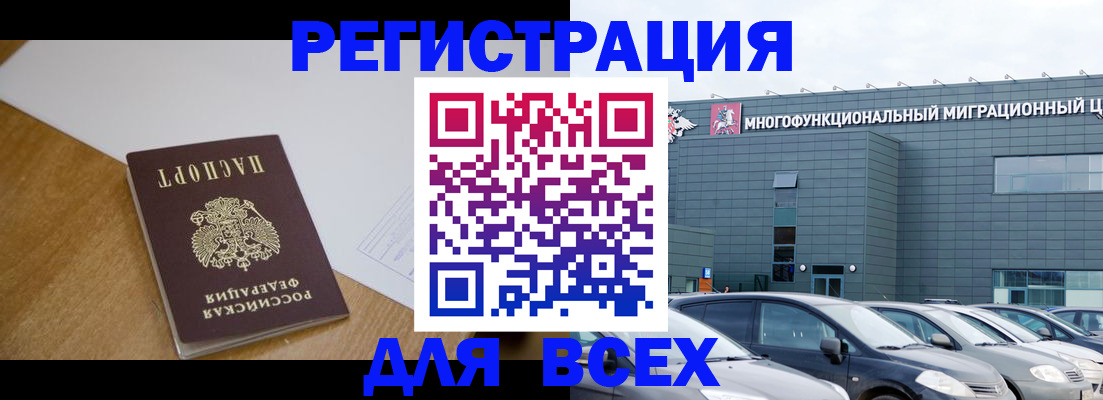 временная регистрация 2025 в Пикалёво