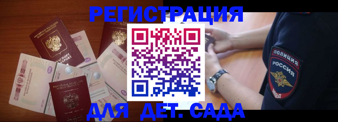 прописка для кредита в Пикалёво